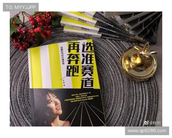 场场当决赛沉稳方能致胜路之道